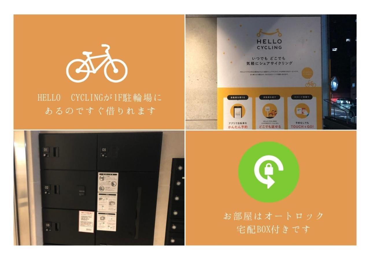 リブシティ錦糸町参番館上層階スカイツリーの眺望, Akihabara 6 Mins, Tokyo Station 8 Mins, Direct To Narita Airport 成田空港直達 Apartment Екстериор снимка