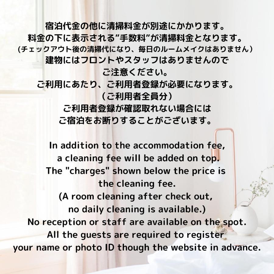 リブシティ錦糸町参番館上層階スカイツリーの眺望, Akihabara 6 Mins, Tokyo Station 8 Mins, Direct To Narita Airport 成田空港直達 Apartment Екстериор снимка
